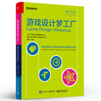 游戲設計夢工廠 富勒頓《游戲設計夢工廠》與中華書局、醉染正版服務的聯動